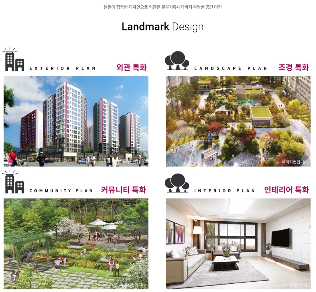 강서 더웨스트 마곡 데시앙 (3).jpg
